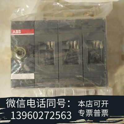 全新ABB隔离开关 OT160EV03P，160A，全新，需询价
