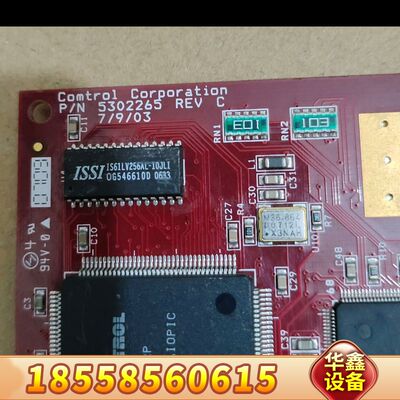 Comtrol 5302265 rev c PN500226