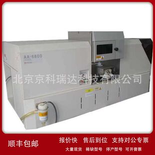 二手原子吸收光谱仪AA-6800检测分析仪器原子吸收分光光度计议价