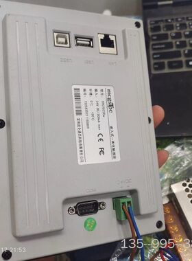 TPC7022EW 2昆仑通泰触摸屏带网口 装机充详谈