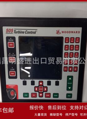 WOODWARD 9905-096 9905-003 9905-970 9905-969现货备件议价