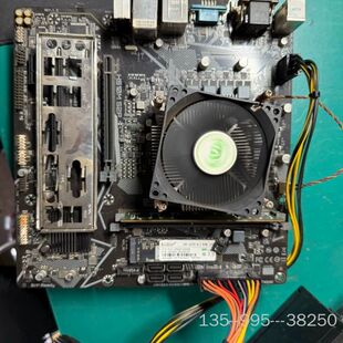 技嘉H510M S2P主板，带挡板，，，掉一详谈