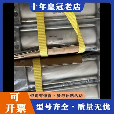 议价气缸MDBB40-100Z，正品，可维修