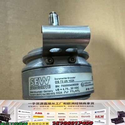 OG73 UN 1024 正品SEW编码器 OG73UN10议价