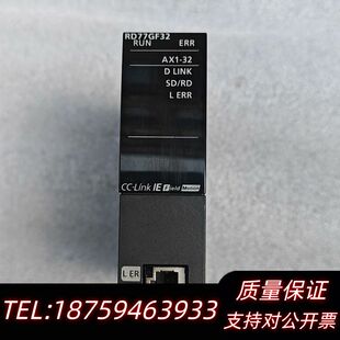 Field Link RD询价 Motion模块