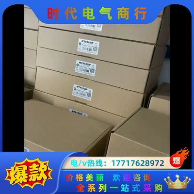 全新威纶MT6070iH3wv/2wv/5wv议价