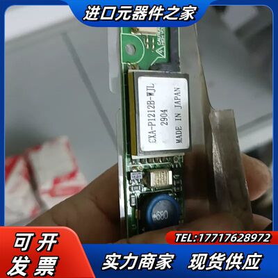 高压条功能强大  CXA-P1212B-WJL议价