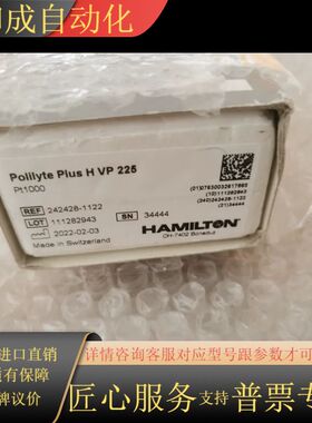 汉密尔顿PH电极，Polilyte Plus H VP 22