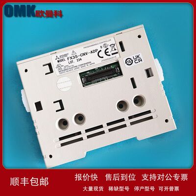 三菱可编程控制器FX3S-CNV-ADP/FX3G-CVN-BD plc控制器通信模块议