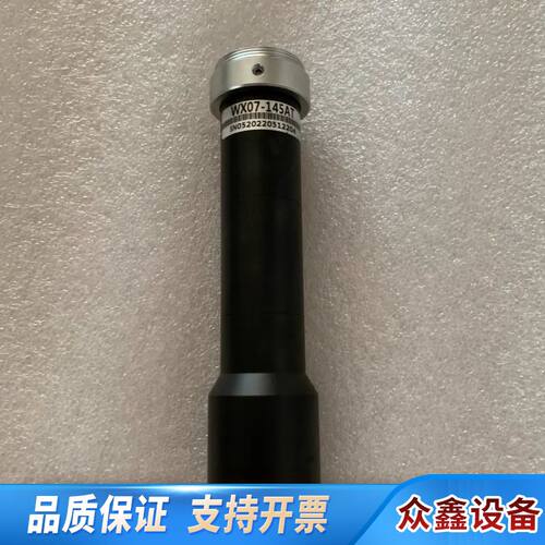 视清科技远心镜头 WWH07-145AT 工业远心镜头0.7