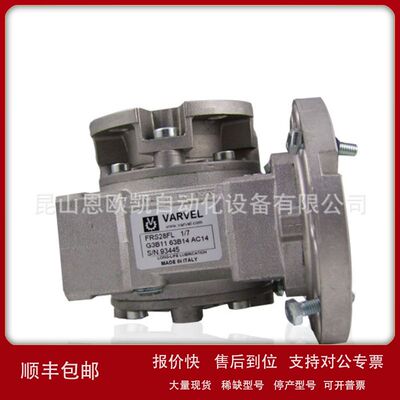 意大利VARVEL减速机FRS40PC 1/70 63B14 AC19议价