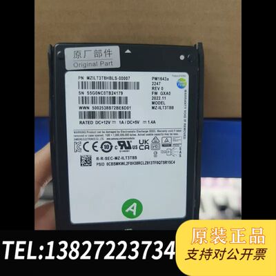 拆机pm1643a 3.84T 2.5SAS  12G