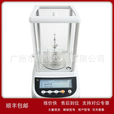现货供应幸运准微量分析天平FA1265SEM十万分之一0.01mg规格型号