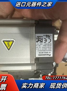 A5伺服驱动器MADKT1507E，200W功率，配套电议价