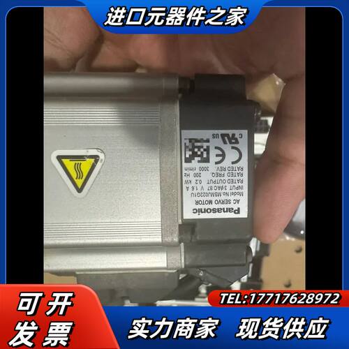 A5伺服驱动器MADKT1507E，200W功率，配套电议价