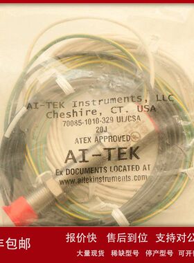 原厂原装质保一年探头70085-1010-559阿泰克AI-TEK美国议价