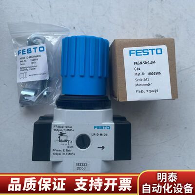 192320 LR-3/8-D-O-I-MIDIFEST询价