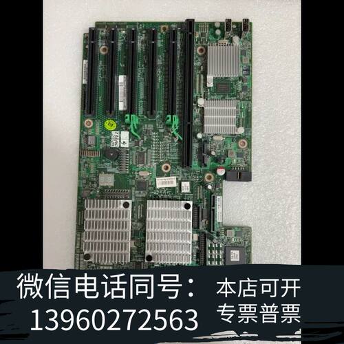 HP DL585G7 I/O板主板 667862-001需询价