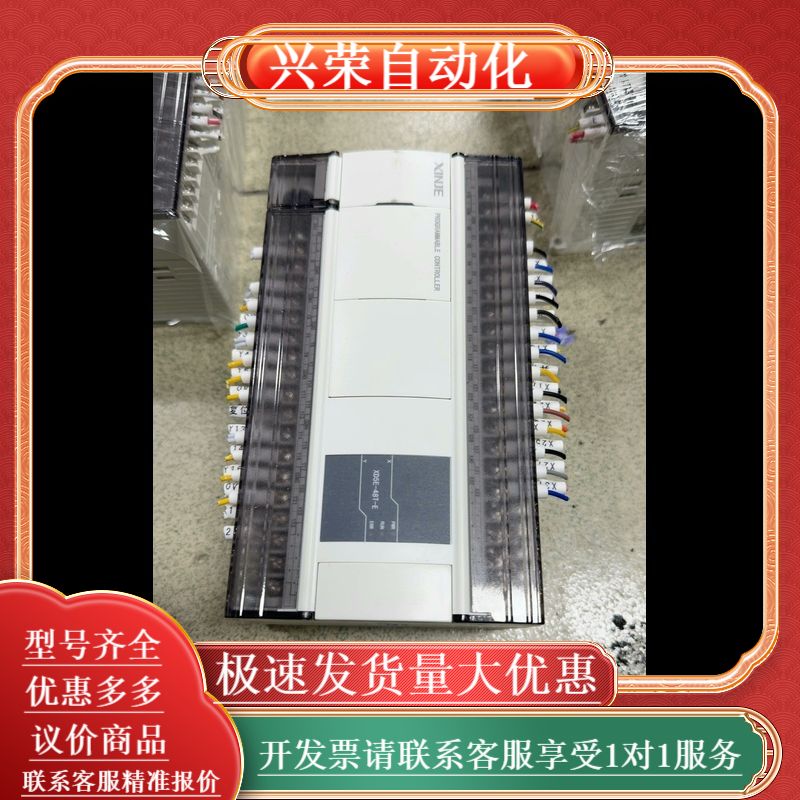 PLC到货50条，XD5E-48T-E，功能，成色漂