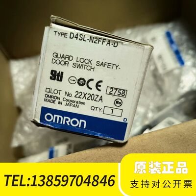 门锁，D4SL-N2FFA-D，，工议价