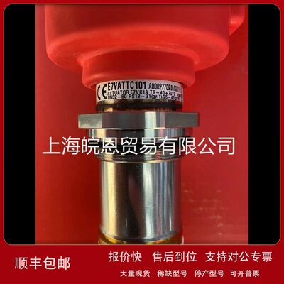 意大利卡乐电子膨胀阀 E7V E7VATTC100 E7VC1ASZ00 E7VCIASZOO议