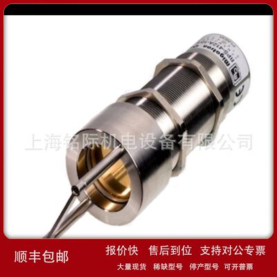 美国MIGATRON超声波传感器物位计RPS-412A高精度议价