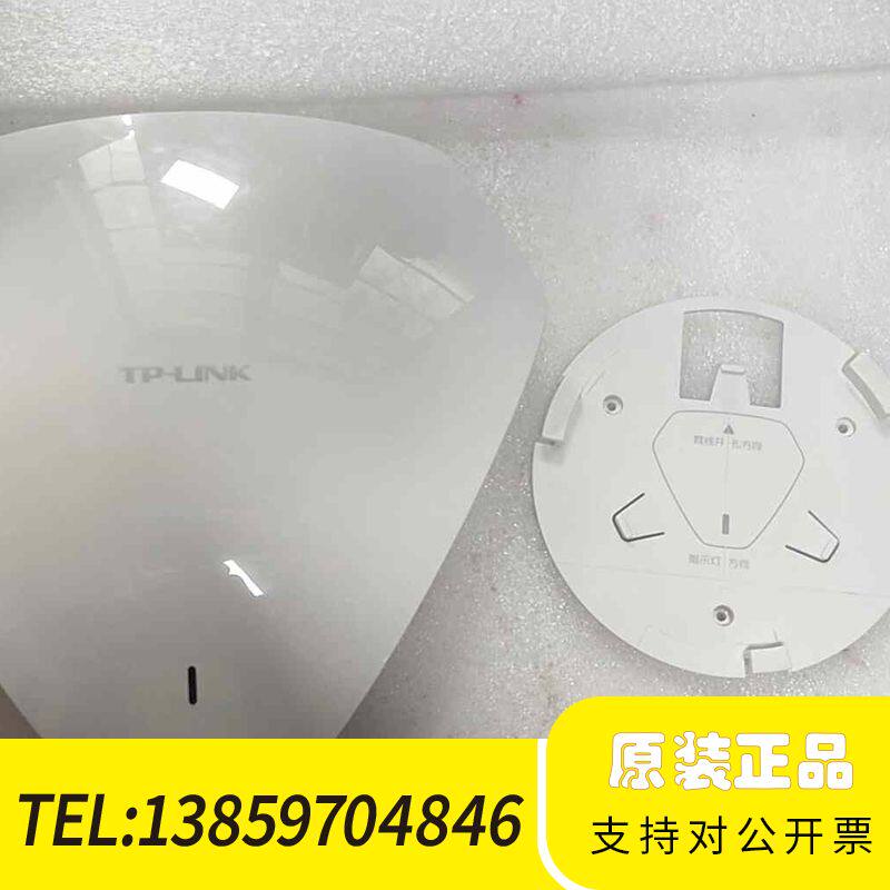 TPLINK    450M无线吸顶式AP  TL-AP45议价