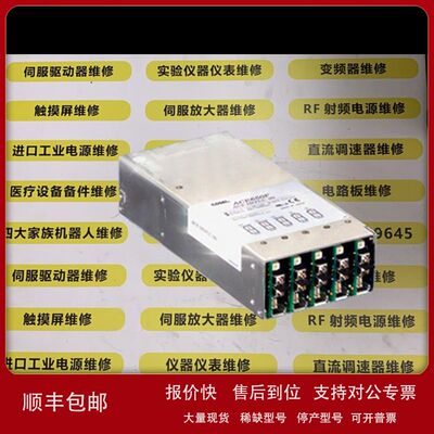 COSEL电源ACE300F AC3-OHWM-00 XYS  ACE450F AC4-OODDD-00维议价