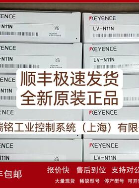 基恩士TM-X5120 TM-MP120 CB-NEC20E CB-NEP20E全新原装正品 现货