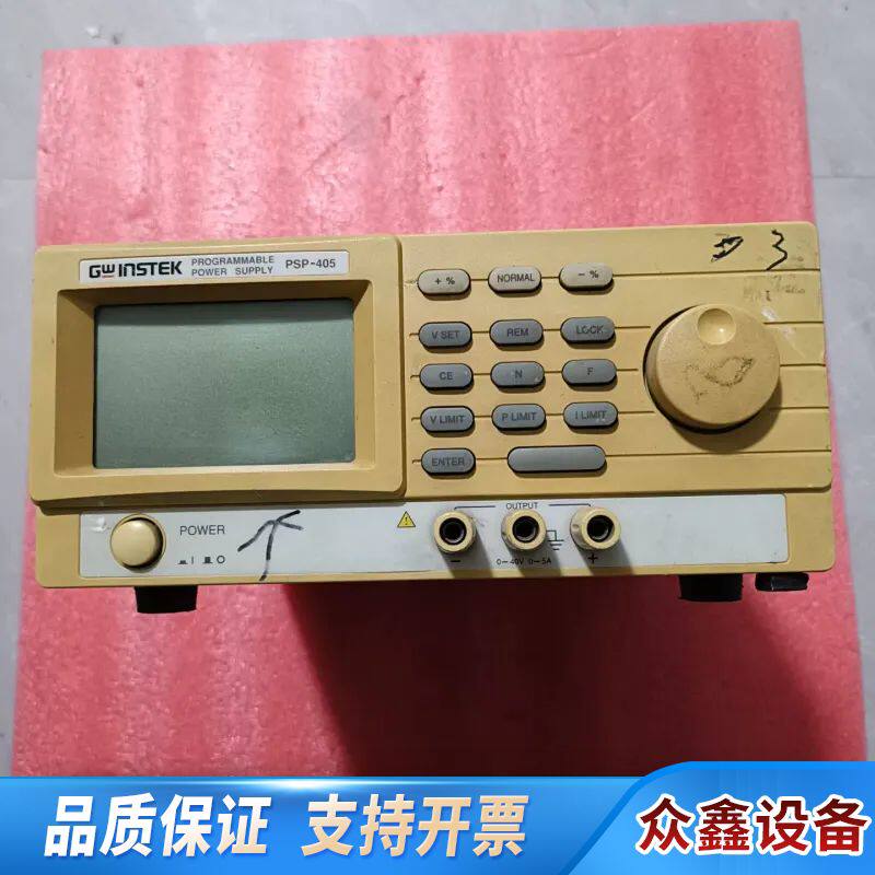 顾伟PSP405直流电源，了。完整缺肉，但