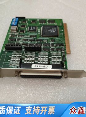 摩莎MOXA多串口卡CP-114S，产，型号PCBCP1