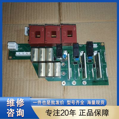 【维修议价】库存伟肯变频器整流启动板 PC00242 H CM260