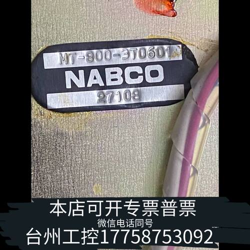 机械NABCO MT-800-3T0601 车钟控制面板议价