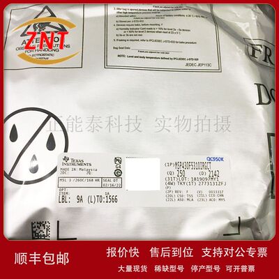 MAX202CWE+T 封装SOP16 接口芯片 优势供应 全新现货 一站式配单