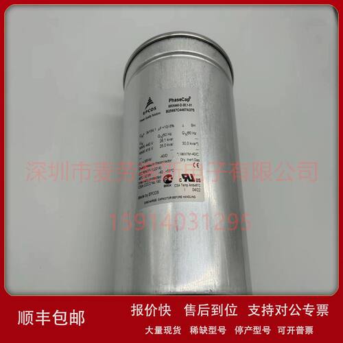 当天发货MKK440-D-28.1-01 B25667C4467A375 德国EPCOS薄膜电容器