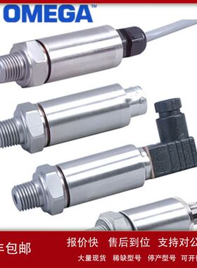 美国奥米佳压力传感器PX309-050A5VPX309-100A5VPX319-200A5V议价