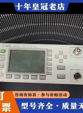 议价安捷伦E4418B功率计，EPM系列射频功率计，英国可维修