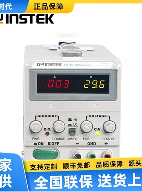 固纬GPS-1830D线性可调直流稳压电源 GPS-1850D/ GPS-3030D/3030D