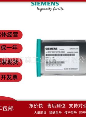 6ES7952-1AL00-0AA0 S7-400RAM存储卡2MB 6ES7 952-1ALOO-OAAO议