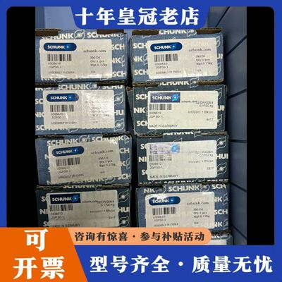 议价SCHUNK雄克JGP50-1传感器，型号0308610，德可维修