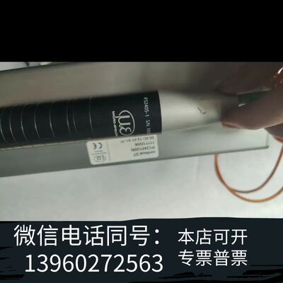 confocal DT米依需询价