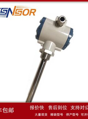 ZYSNSOR同轴电容式液位变送器 0-1400MM输出4-20MA，螺纹NPT1\