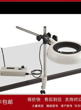 日本大冢OTSUKA台式放大镜ENVL-ST 12X/ ENVL-ST 15X议价