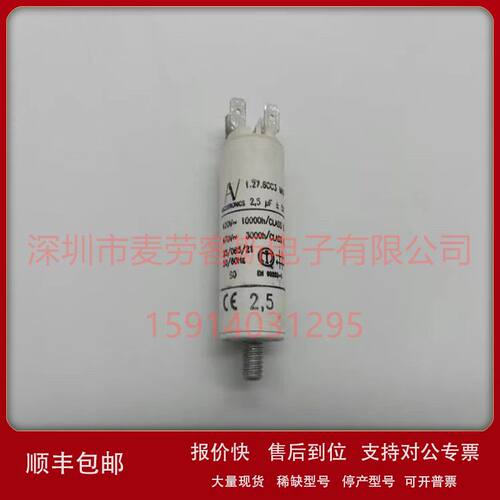 进口保加利亚 3.15uF 425-475V AV 1.27.4AC2 MKP 电机启动电容议