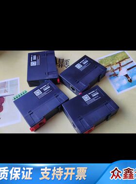 BEICHEN北辰以太网通迅模块，BCNet-FP，