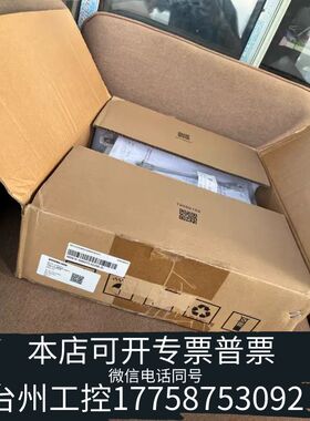 机械汇川变频器 MD810-50M4T5.5G200-ZL议价