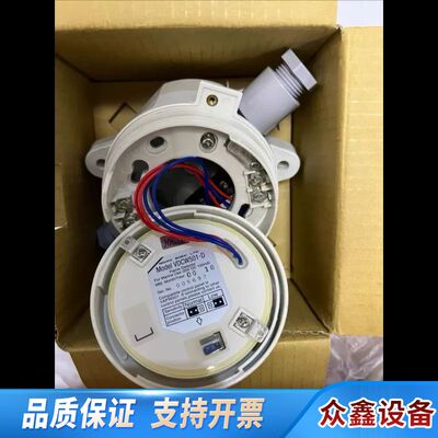 能美火警NOHMI+VDCW501-D+底座