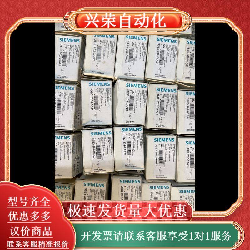 按钮头3SB3000-0AA21,外盒是成套的型号，触