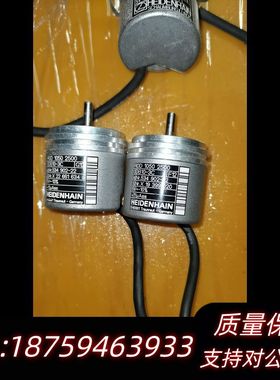 海德汉编码器ROD 1050 2500两个，ER询价