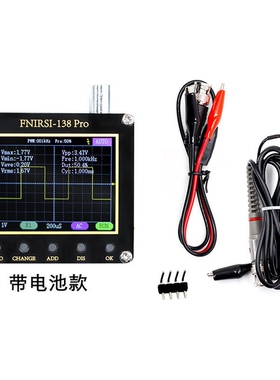 FNIRSI-138PRO手持小型示波器便携式数字示波表入门级教学维修用